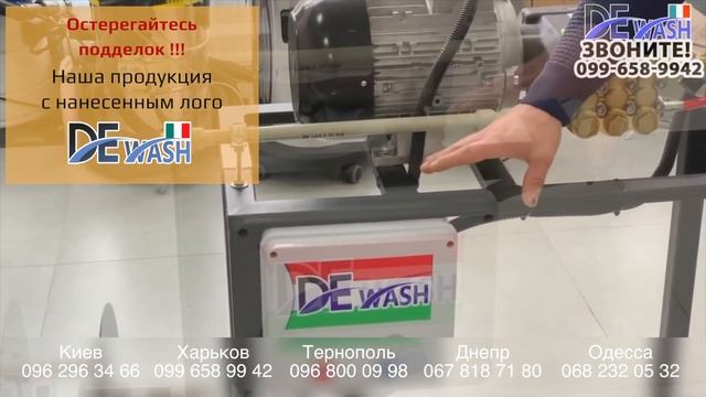 Аппарат высокого давления Италия -выгодное предложение ,профессиональное оборудование для автомойки