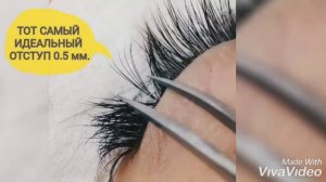 ТОТ САМЫЙ ИДЕАЛЬНЫЙ ОТСТУП 0.5мм. ПРИ ПРОЦЕДУРЕ НАРАЩИВАНИИ РЕСНИЦ