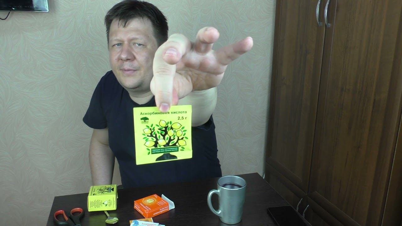 витаминный напиток с ударной дозой Витамина C