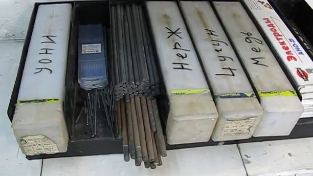 Кассетница для сварочных электродов смотреть онлайн