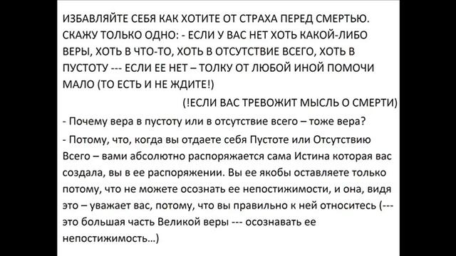 СТРАХ СМЕРТИ [не помочь, а определение] смотреть онлайн