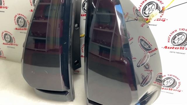 Стопы Prado 120 дымчатые в стиле PRADO 2018 смотреть онлайн