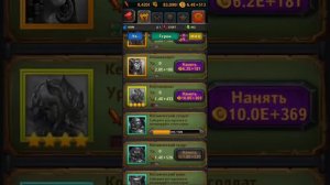 Как играют через скилл мидаса. Крушители подземелий