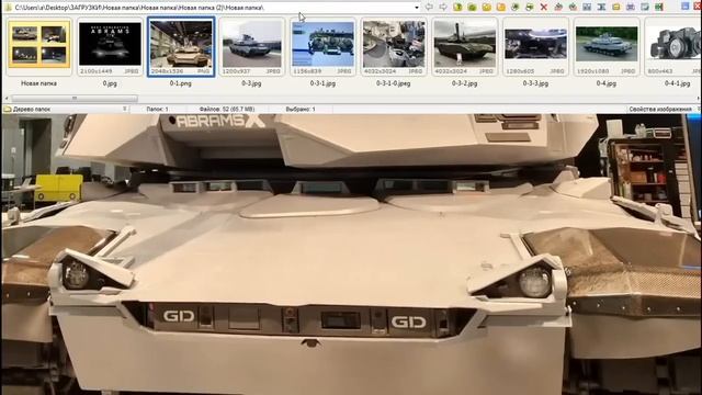 ABRAMS-X