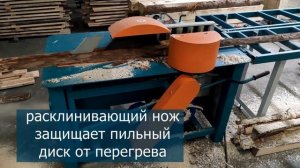 Горбыльно перерабатывающий станок ГР-500