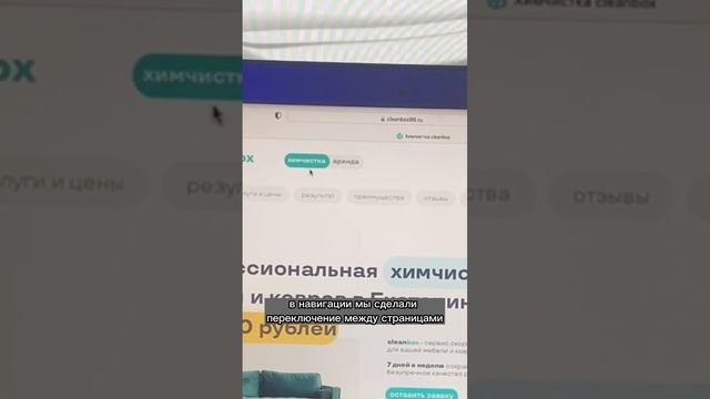 ?«Большое» меню на главной странице