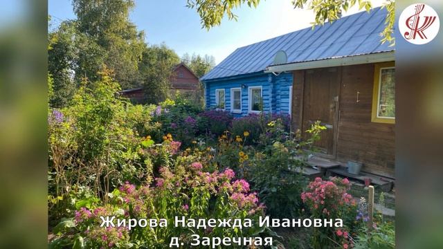 Видео – презентация «Благоустройство- 2023 год» сельское поселение Истобенский    сельсовет
