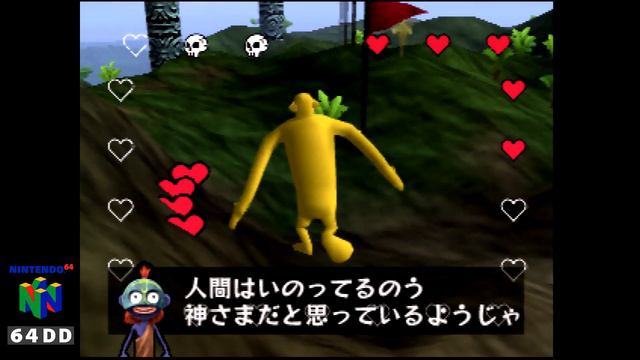 Doshin The Giant on GameCube - H4G смотреть онлайн