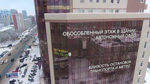 Продажа офиса в Новосибирске