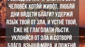 НЕ ИГНОРИРУЙ ЭТУ МОЛИТВУ! ПРОЧТИ СЕЙЧАС, ГОСПОДЬ ОДАРИТ ИСЦЕЛЕНИЕМ И ЗАЩИТИТ ОТ БЕД!