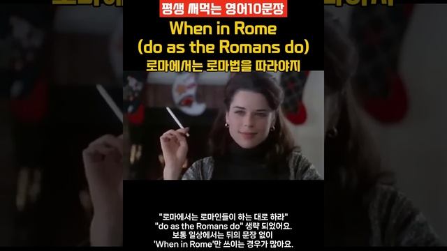 미드에서도 현실에서도 쓰는 원어민 표현(211-220) смотреть онлайн