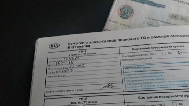 Kia Sportage 2014 смотреть онлайн