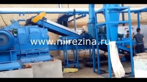 Переработка шин в Китае, но мы предлагаем лучше.