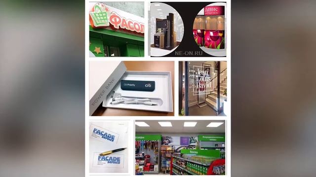 Рекламное обслуживание компаний смотреть онлайн