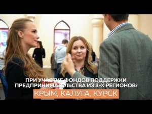 Конференция Topfranchise. Франшиза.  18 Марта в Этномире