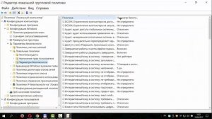 Как включить учетную запись администратора с расширенными правами