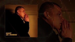 HANT - За живое (Официальная премьера трека)