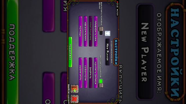 Как накручивать гемы в My Singing Monsters смотреть онлайн