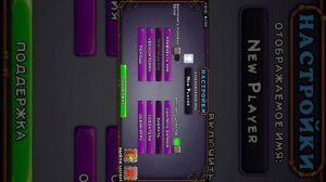 Как накручивать гемы в My Singing Monsters