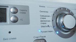 Как пользоваться стиральной машиной? (Пап, а как?)