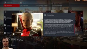 ХИТМЭН И ТАЙНОЕ МИРОВОЕ ПРАВИТЕЛЬСТВО ( ПРОХОЖДЕНИЕ HITMAN: World of Assassination  4-я часть)