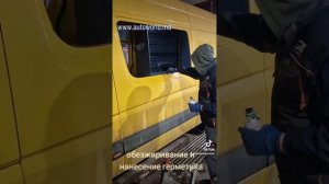Врезка окон в фургон