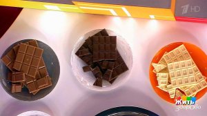 Шоколад - еда или лакомство? Жить здорово! Фрагмент выпуска от 07.12.2016
