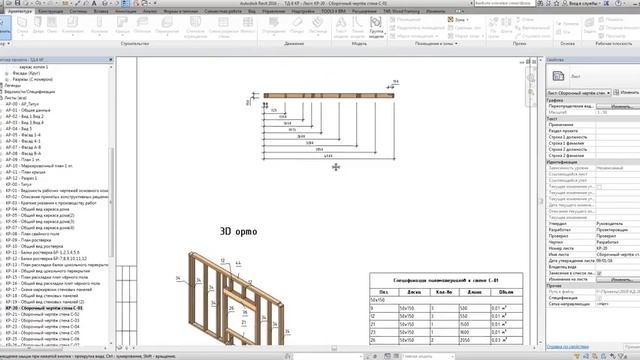 Обзор проекта каркасного дома 10х13 м смотреть онлайн
