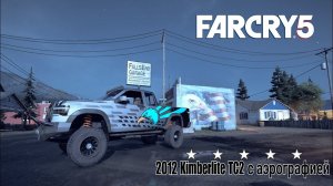 Far Cry 5 | Достали 2012 Kimberlite TC2 с аэрографией.