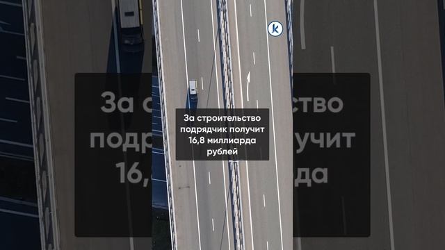 Контракты на продолжение строительства Приморского кольца заключат с АО «ВАД»