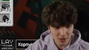 ЛОЛОЛОШКА БОМБИТ И МАТЕРИТСЯ ИЗ-ЗА КРИПЕРОВ - MOMENTS #95