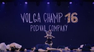VOLGA CHAMP XVI | BEST DANCE SHOW PRO | FRONT ROW | Podval Company