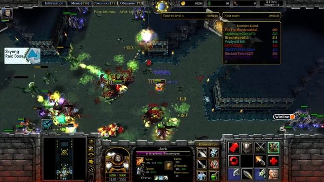 Dread 20.11.2022 | Warcraft III - X Hero Reborn / Battle Tanks смотреть онлайн