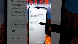 Tecno Spark 4 KC2 обход сброс гугл аккаунта FRP без PC