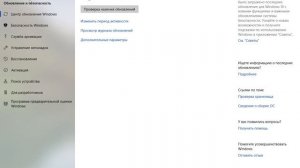 Как узнать ли активирована windows 10