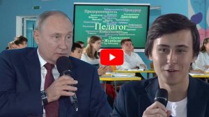 Егор Баткин о Пушкинской карте и не только