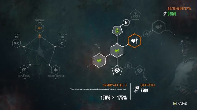 Прохождение The Evil Within 2 - Часть 4: Глава 9 - 10 смотреть онлайн