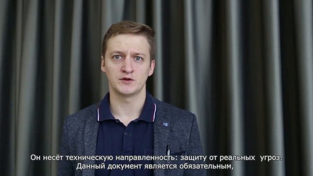 Какими требованиями по защите информации необходимо руководствоваться банкам?