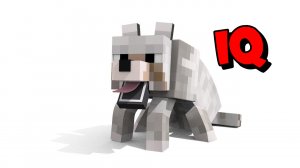 какое iQ у собаки в майнкрафте