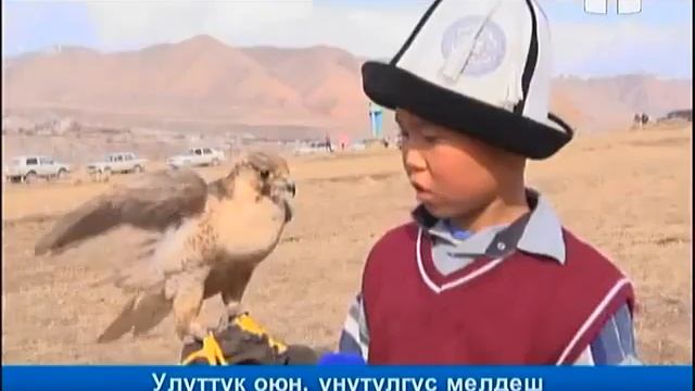Нарында “Салбуурун“ боюнча республикалык чемпионат аяктады