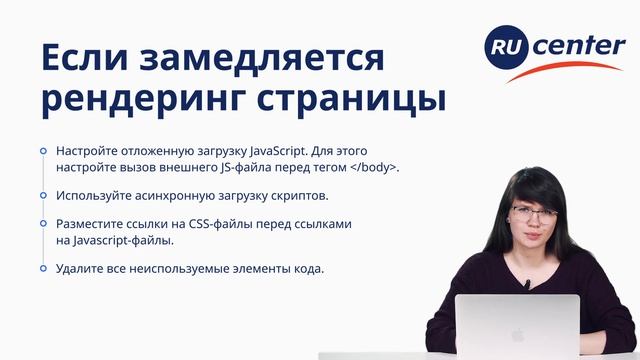 Почему сайт медленно загружается. Часть 1 смотреть онлайн