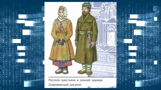 История России 7 класс, параграф 24