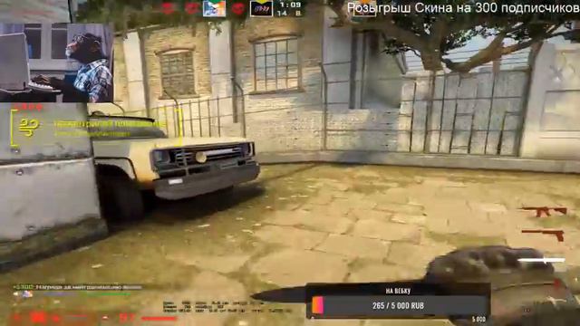 Стрим CS GO . Розыгрыш скина . Звание "Калаш"