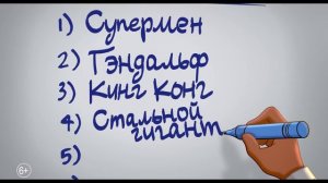 Космический джем: Новое поколение 4К Знаменитый чемпион НБА отправляется в сказочный мир