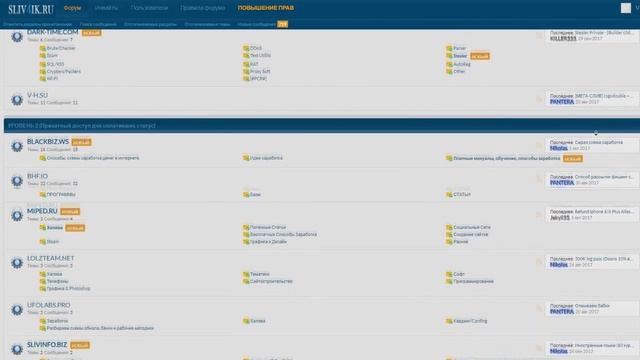 Как получить приложение хакера смотреть онлайн