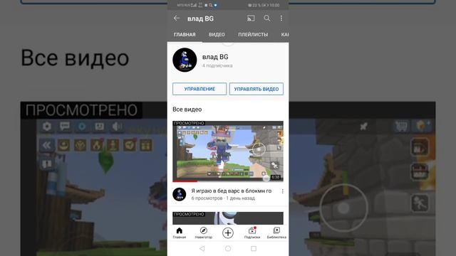 Как сделать аватарку для сваево канала смотреть онлайн