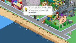 Springfield tapped out. продолжаем строить город