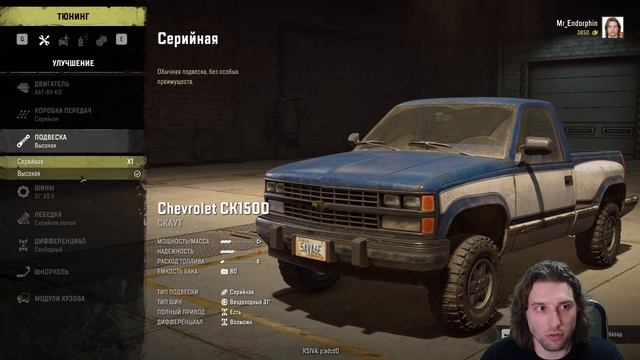 17.06.2023 Snowrunner. День 2, ремонт дорог, слёзы и чудо Scout 800 смотреть онлайн