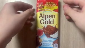 Распаковка шоколада “Alpen gold” с кокосом, инжиром и соленым крекером