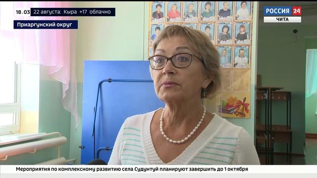 Губернатор Забайкалья Александр Осипов проинспектировал стройки Приаргунского округа смотреть онлайн